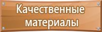 журнал повторного инструктажа по охране труда регистрации