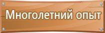 журнал повторного инструктажа по охране труда регистрации