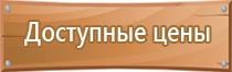 журнал повторного инструктажа по охране труда регистрации