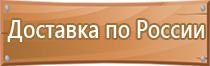 журнал повторного инструктажа по охране труда регистрации