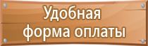 журнал повторного инструктажа по охране труда регистрации