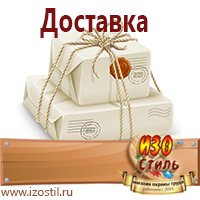 Магазин охраны труда ИЗО Стиль Удостоверения по охране труда (бланки) в Кисловодске